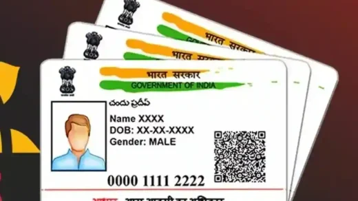 Duplicate Aadhaar! UIDAI have developed a new tool; here is how it will reduce the issue.